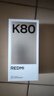 小米 REDMI K80 国家补贴 第三代骁龙 8 6550mAh大电池 澎湃OS 汐月蓝 12GB+512GB 红米5G手机 实拍图