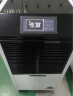 百奥（PARKOO）除湿机工业/抽湿机工业 100升大功率仓库地下室别墅除湿器 150-350平方工业除湿机 BA-1380AE 实拍图