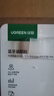 绿联USB蓝牙适配器5.1发射器蓝牙音频接收器模块PC台式机笔记本电脑接手机无线蓝牙耳机音响鼠标键盘 实拍图
