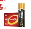 南孚5号电池16粒 五号碱性 聚能环4代 适用血压计/燃气表/遥控器/电子秤/挂钟/无线鼠标/计算器/玩具等 实拍图