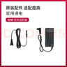 英得尔 车载冰箱家用电源适配器80W电源转换器220V转12V 实拍图