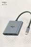 爱国者（aigo）Type-C扩展坞USB分线器HDMI转接头 HUB集线器 笔记本转接器 PD100W快充 USB拓展坞T05-H1(金属) 实拍图