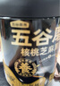 五谷磨房黑芝麻糊米糊核桃芝麻黑豆粉低GI冲饮即食代餐早餐546g*3 实拍图