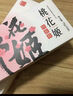 东阿阿胶桃花姬阿胶糕75g*3即食阿胶糕礼盒补品营养品送长辈 送父母礼物 实拍图