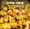 鲜窝窝 新疆羊肉串挂糊料500g  羊肉串料配料腌制料烤羊排烧烤调料撒料 实拍图