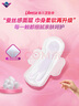 薇尔医护级卫生巾日用V感防漏240*40片 超薄姨妈巾京东自营官方旗舰 实拍图