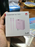 华为全能充电器(Max 100W)超级快充充电器 适配华为手机及电脑 适用华为手机Pura 80系列 实拍图