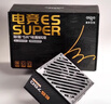 爱国者（aigo）电竞ES SUPER 750W 金牌全模组 黑色 台式机主机电源 ATX3.1/全日系电解电容/ECO智能启停/5060Ti 实拍图