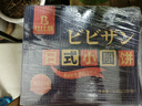 比比赞（BIBIZAN）日式小圆饼干多口味海盐饼干约100包早餐休闲零食品饱腹整箱1600g 实拍图