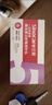 三诺（Sinocare）诺凡一次性胰岛素注射笔针头 0.25（31G）*5MM 20盒/140支 实拍图