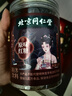 同仁堂（TRT）红糖块手工古法老黑糖水汁大姨妈月痛经调理红糖姜茶送女友280g 实拍图