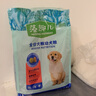 宝路狗粮 幼犬狗粮牛肉味1.3kg泰迪通用型中小型犬 实拍图