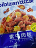 喜之郎什锦乳酸经典果冻84杯共2.16kg6口味 休闲儿童零食大礼包 实拍图