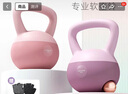 乐系（lexi）软壶铃女健身家用练臀软式壶铃运动力量训练提壶哑铃 8公斤木槿紫 实拍图