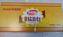 达利园法式软面包香奶味3斤整箱装休闲零食手撕营养早餐饼干代餐糕点 实拍图