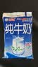 海河纯牛奶全脂牛奶学生成人营养早餐纯奶  新鲜日期发货 【一箱装】180ml*10袋 实拍图