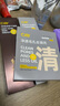 C咖【会员尝鲜礼】清洁双管洗面奶袋包10g 实拍图