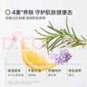 Bb LABORATORIES苾莱宝bb按摩补水套装礼盒 补水保湿 清洁毛孔  实拍图