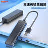 联想（Lenovo）USB分线器2.0接口转换器高速扩展坞转接头HUB集线器USB延长线四合一拓展坞适用笔记本台式机1.5M 实拍图