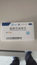 [纷乐] 硫酸羟氯喹片0.1g*14片/盒 5盒装 实拍图