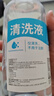 医康臣（UECONCH）医用生理盐水0.9%氯化钠清洗液鼻炎洗鼻雾化敷脸海盐水500ml*6瓶 实拍图