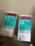 洛芙联苯苄唑溶液喷雾剂80ml治脚气药止痒脱皮烂脚丫真菌感染自营去脚气喷雾剂脚出汗脚臭喷雾专用药水泡型 实拍图