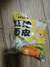 阿宽红油面皮方便速食泡面10袋装酸辣麻酱麻辣味组合1150g 非油炸 实拍图