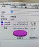 闪迪（SanDisk）256GB USB3.2 固态U盘 CZ880 读速高达420MB/s 写速380MB/s 大容量优盘 移动固态硬盘般的传输体验 实拍图