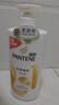 潘婷氨基酸乳液修护洗发水1KG洗发水顺抚平毛躁防干枯男女通用套装 实拍图