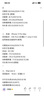 绿林（GREENER）螺丝刀套装34合1六角梅花多功能螺丝批拆机家用手机电脑维修工具 实拍图