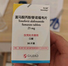 【原研进口】韦立得 富马酸丙酚替诺福韦片 25mg*30片/盒 3盒装+九芝堂龙胆泻肝丸 6克*10袋  实拍图