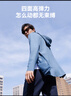 京东京造【UPF400+】防晒衣男士夏季外套原纱凉感冰丝男女同款 湖蓝色 L 实拍图