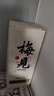 梅见原果原酿青梅酒 750ml 单瓶装 12度微醺果酒送礼 新老包装随机发 实拍图