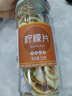 雪晴堂菊花茶玫瑰花茶柠檬片组合花草茶叶茶包茉莉花干花泡水喝泡茶 (4罐)玫瑰花+茉莉花苞+胎菊+柠檬片 实拍图
