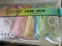 Freego彩色纯棉一次性内裤女灭菌免洗日抛孕妇月子生理期旅行女XL7条装 实拍图
