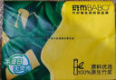 斑布抽纸 3层150抽*9包L码 原生竹浆 湿水不易破 纸巾 卫生纸 整箱 实拍图