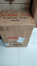 得力(deli)高品质透明黄封箱胶带打包 60mm*100y*48μm  24卷整箱装 封箱器 办公用品 JD420 实拍图