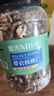 蜜禾新疆带衣熟核桃仁原味500g每日坚果仁炒货孕妇儿童健康干果零食品 实拍图