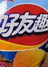 好丽友（ORION）好友趣薯片零食成人儿童休闲零食土豆片膨化食品小零食 韩国泡菜味45g（小尝一口） 实拍图