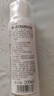 莎娜（SANA）日本豆乳美肌化妆水女清爽保湿补水爽肤水柔肤水湿敷护肤品200ml 实拍图