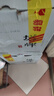 塔牌 元红五年 干型 绍兴黄酒 500ml*6瓶 整箱装 花雕 实拍图