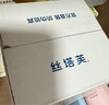 丝塔芙大白罐保湿霜身体乳550g润肤“宝宝树”推荐不含烟酰胺杨幂同款 实拍图
