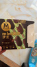 梦龙畅想组合装 梦龙/迷你梦龙/迷你可爱多/绿舌头 33支/1085g 冰淇淋 实拍图