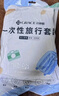 洁丽雅（Grace） 旅行一次性床单被套罩枕套加厚套装酒店床上用品双人款四件套 实拍图