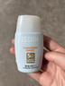 怡思丁（ISDIN）防晒霜隔离30ml*3 SPF50进口面部敏感肌女男士户外军训学生礼物 实拍图