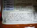 圃美多番茄肉酱意大利面1.3kg 5连包方便面速食面条 家庭装儿童早餐面点 实拍图