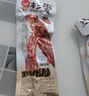 杉爱 烤脖40g（糖醋味）*10 风干鸭脖风味 手撕鸡脖烤脖 休闲零食 实拍图