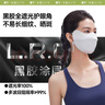 蕉下（beneunder）防晒口罩女全脸防晒面罩防紫外线口罩脸基尼漫暮黑AL33224 实拍图
