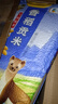 福临门雪国稻香 香稻贡米 10斤/袋（新老包装交替发货） 实拍图