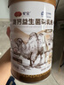 驼宝【复合营养粉】驼宝益生菌骆驼粉无蔗糖中老年儿童青少年成人驼粉 超大罐4罐装【1000g*4】 实拍图